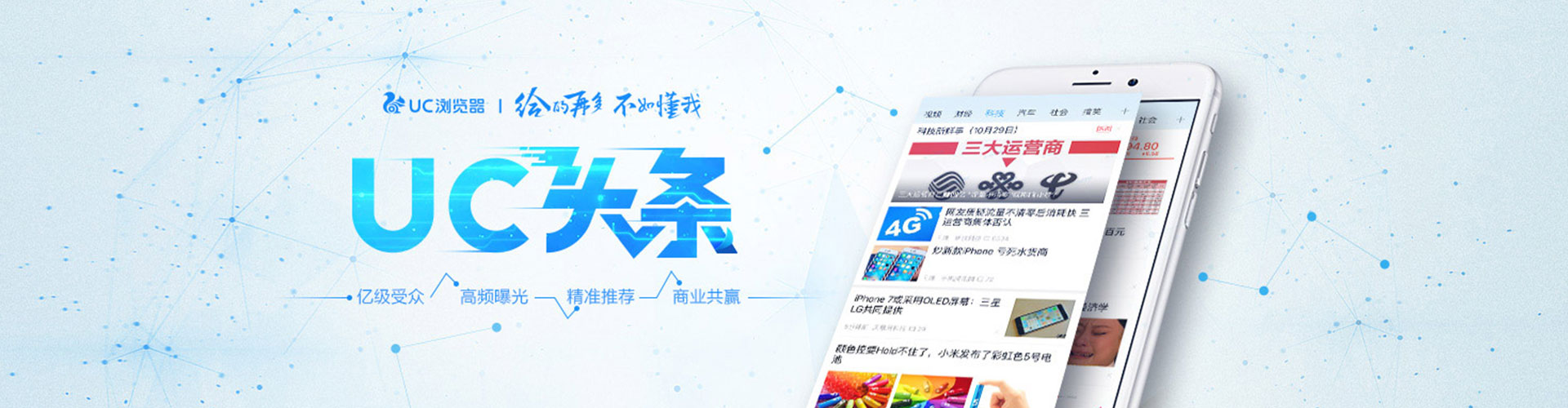 马关百度代理开户
