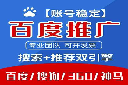 SEM推广竞价案例：精准定位客户